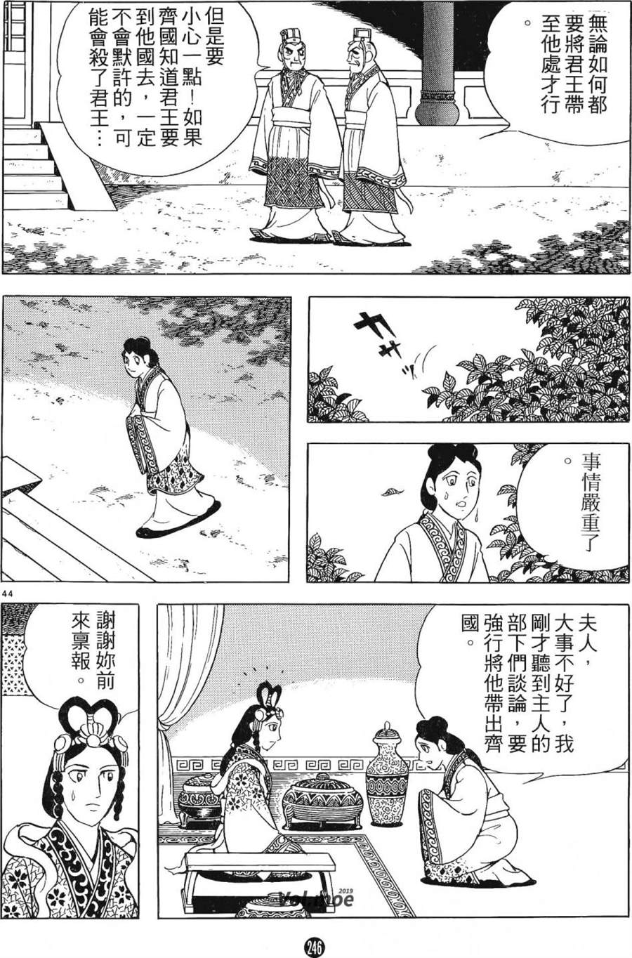 第245页
