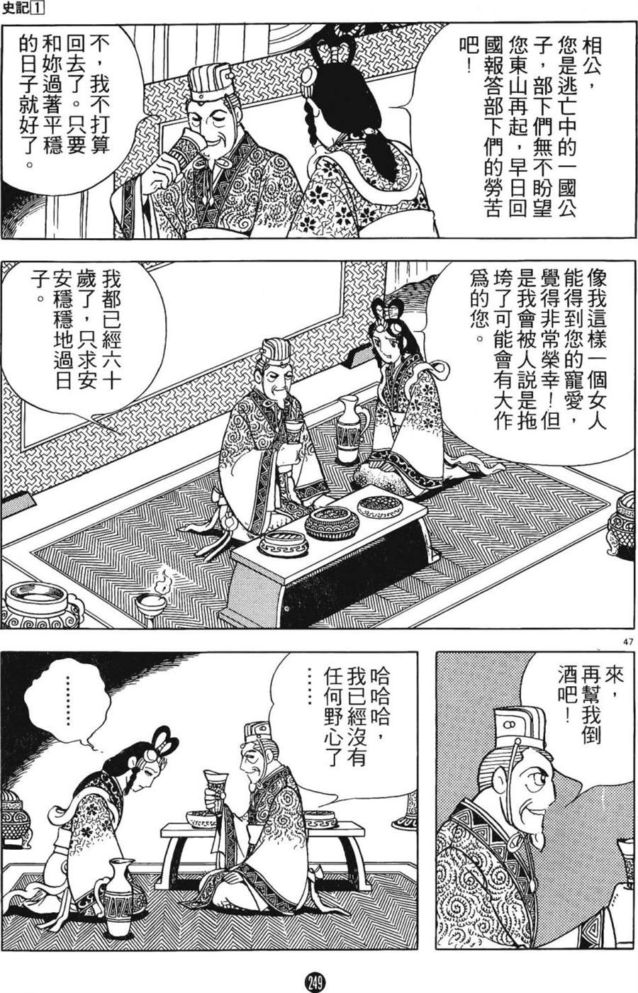 第248页