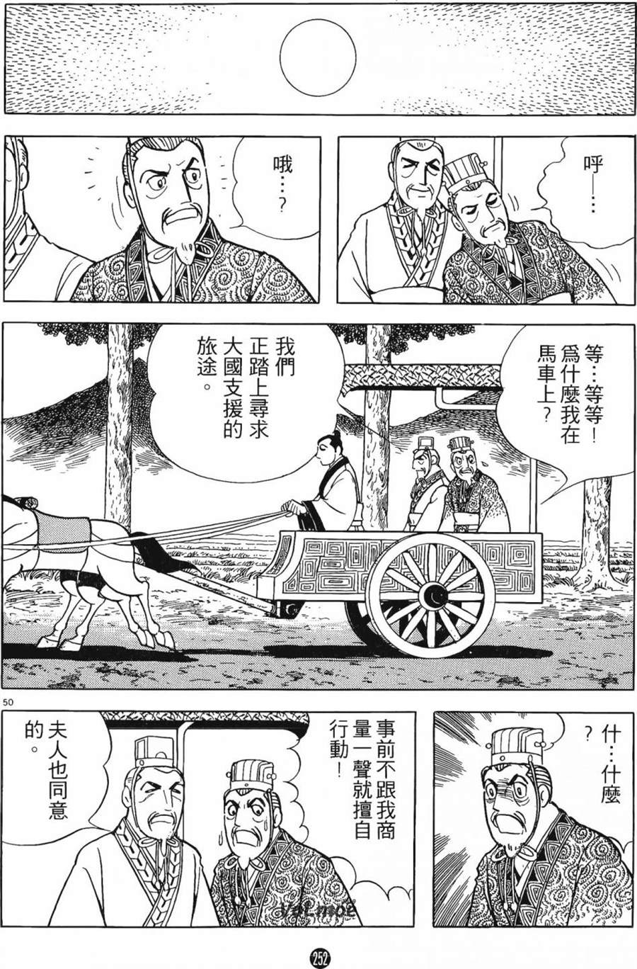 第251页