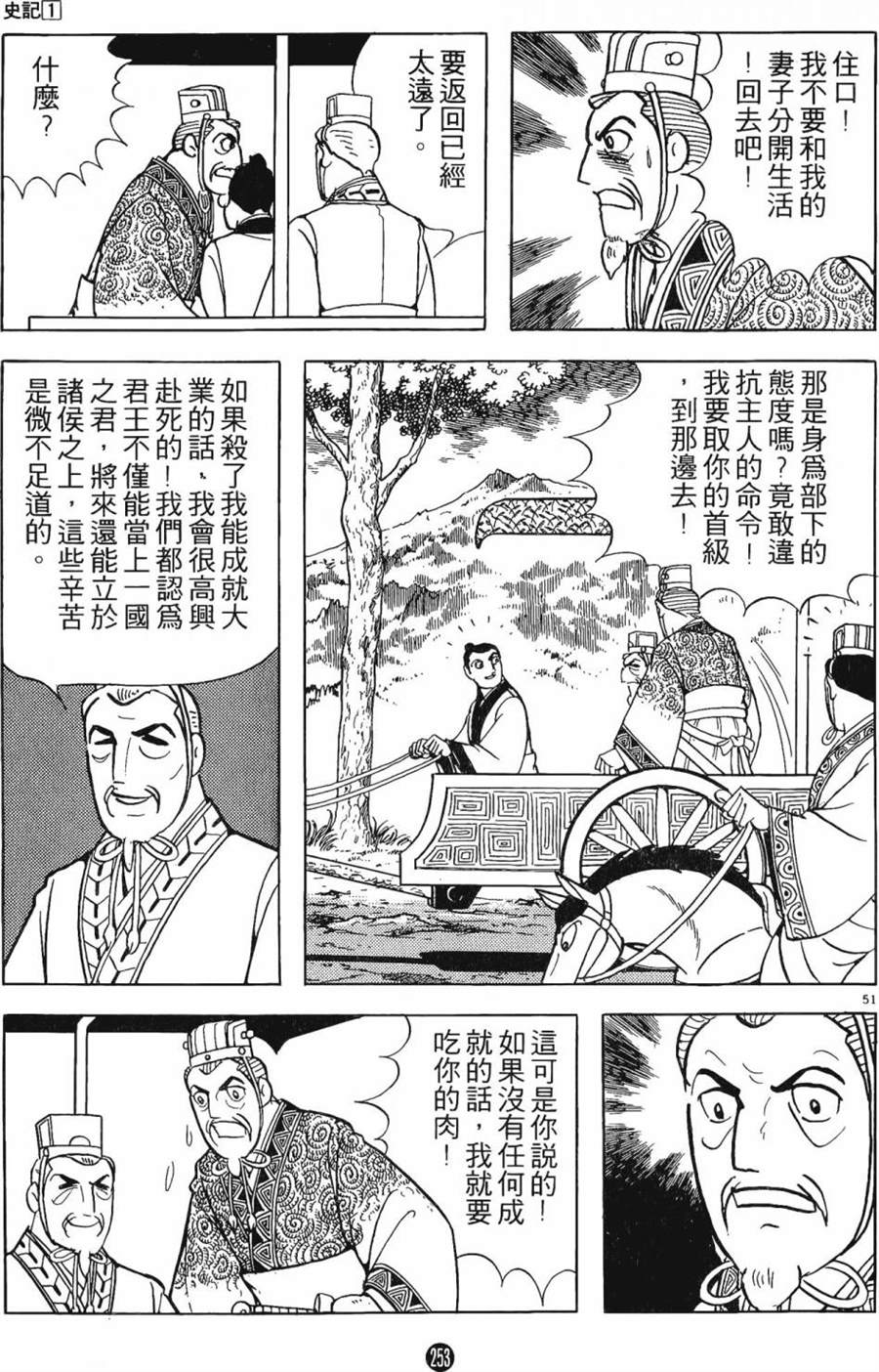 第252页
