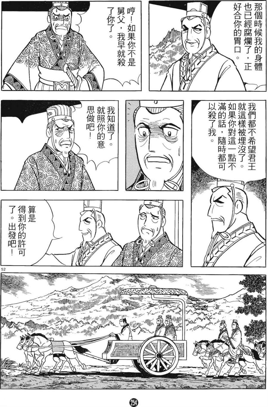第253页