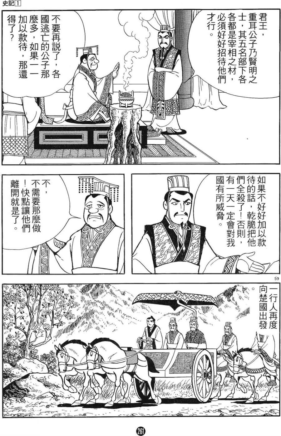 第260页