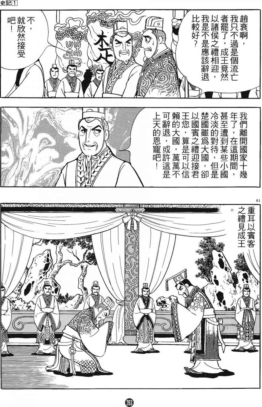 第262页