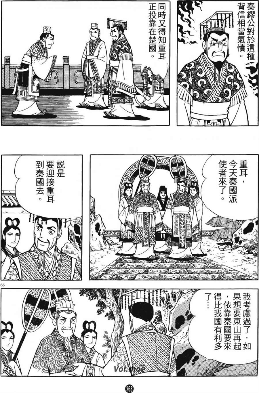 第267页
