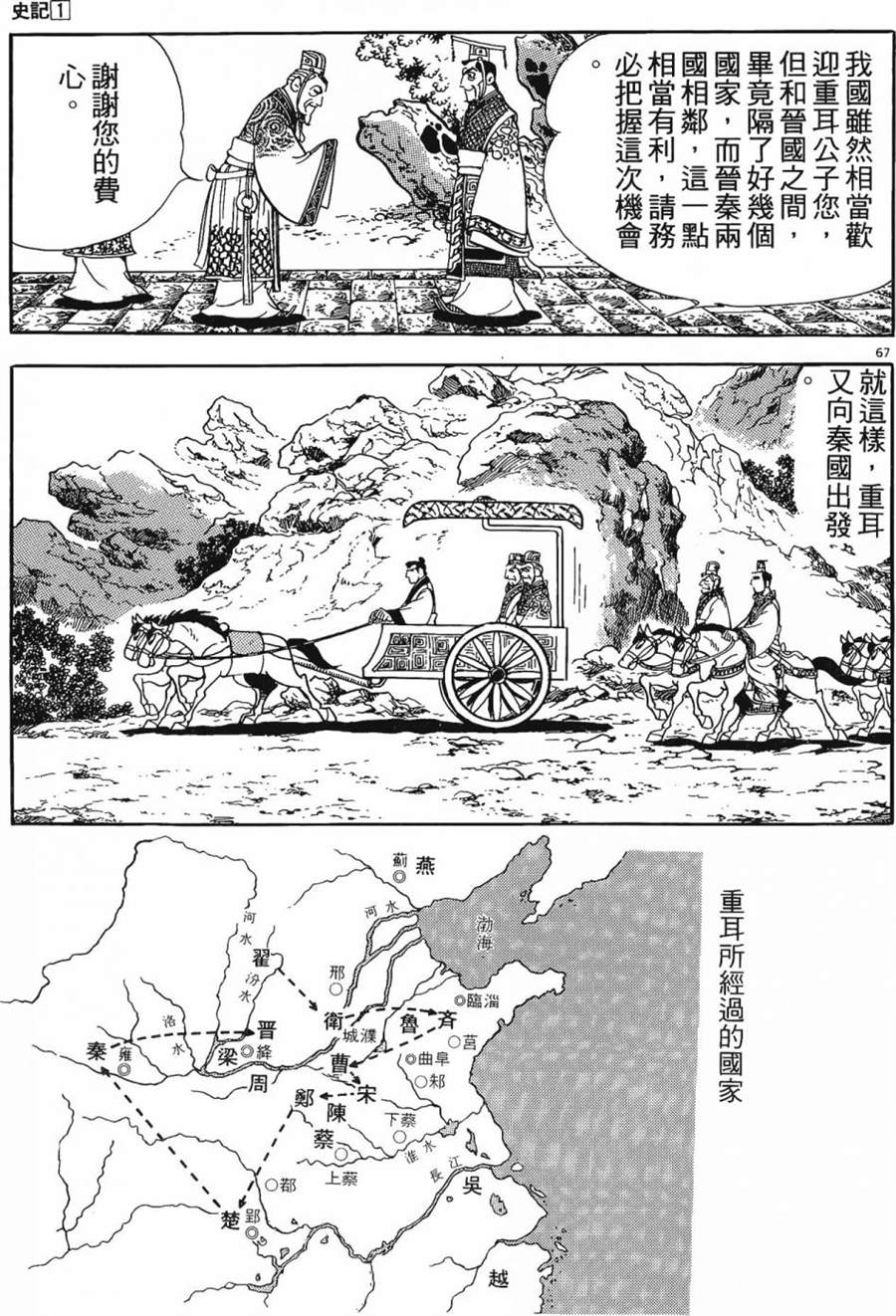 第268页