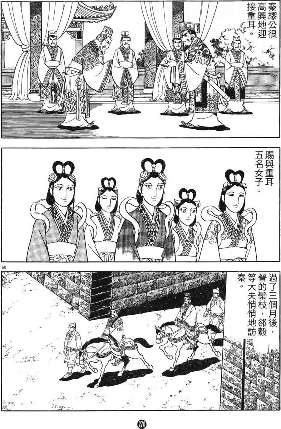 第269页