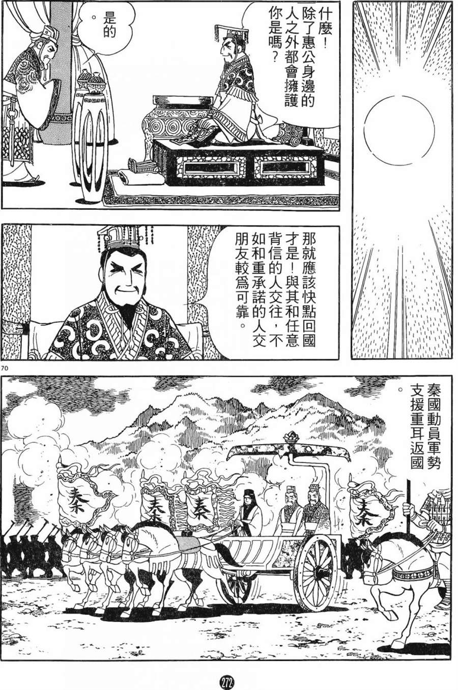 第271页