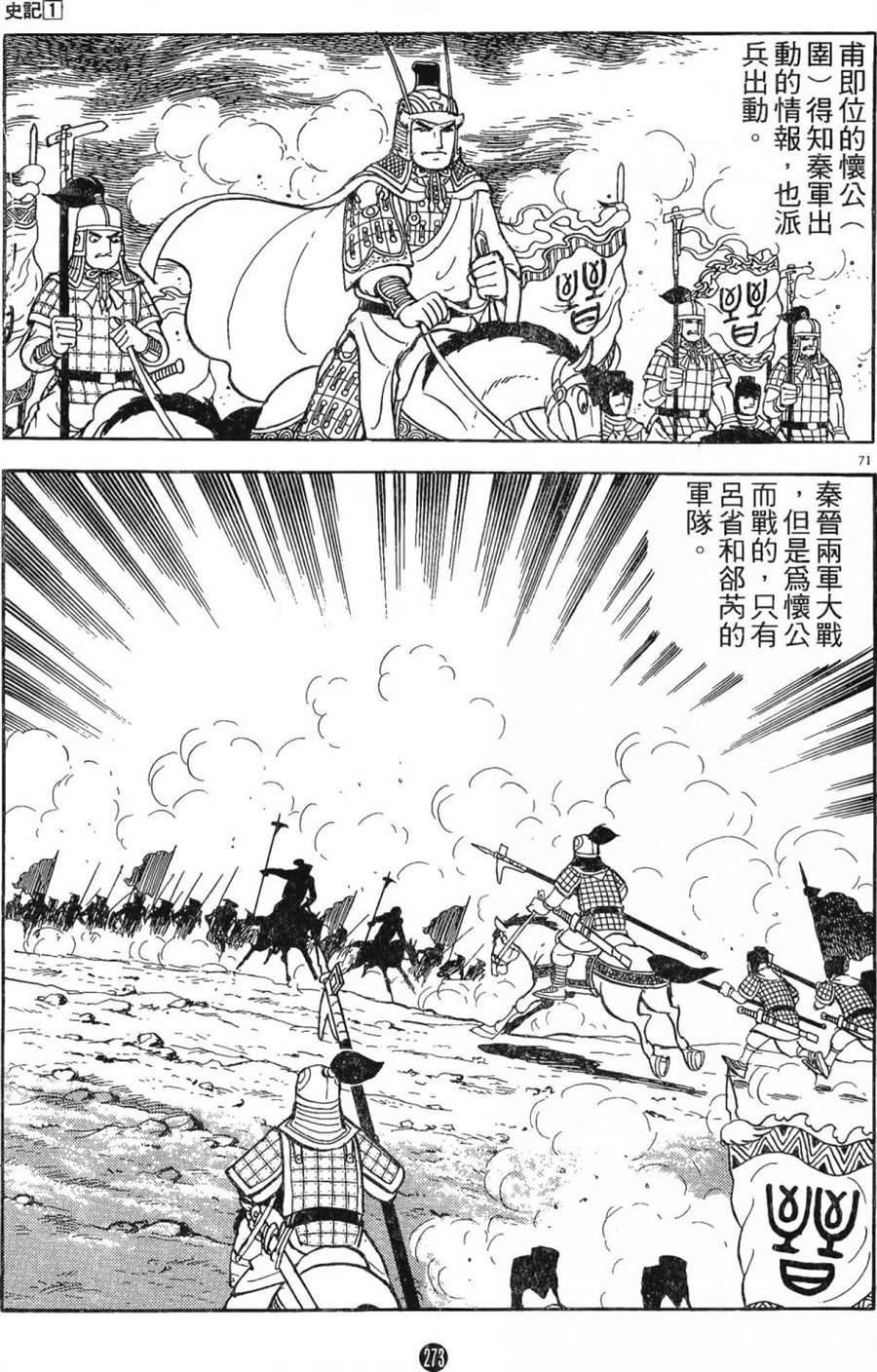 第272页