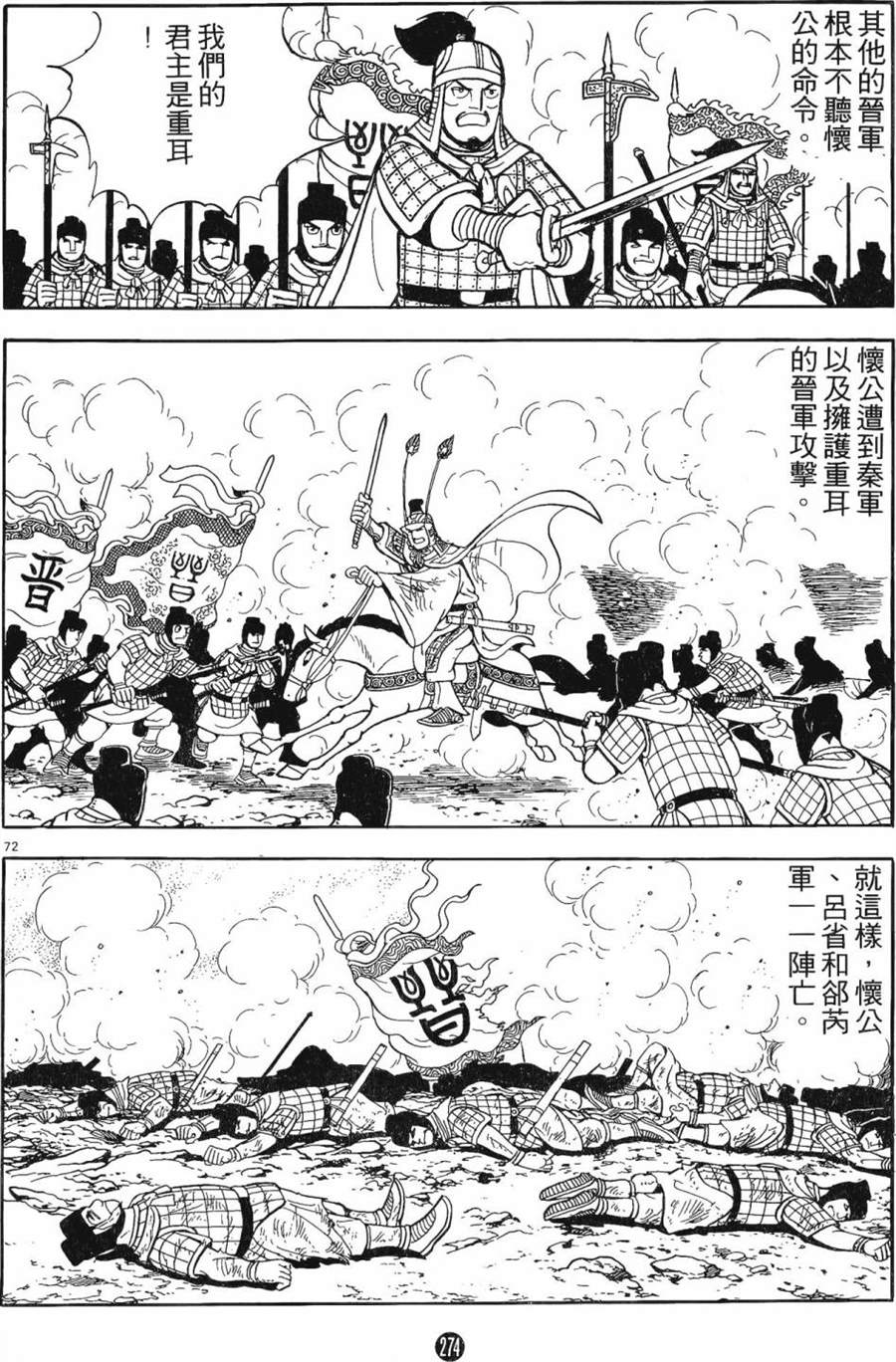 第273页