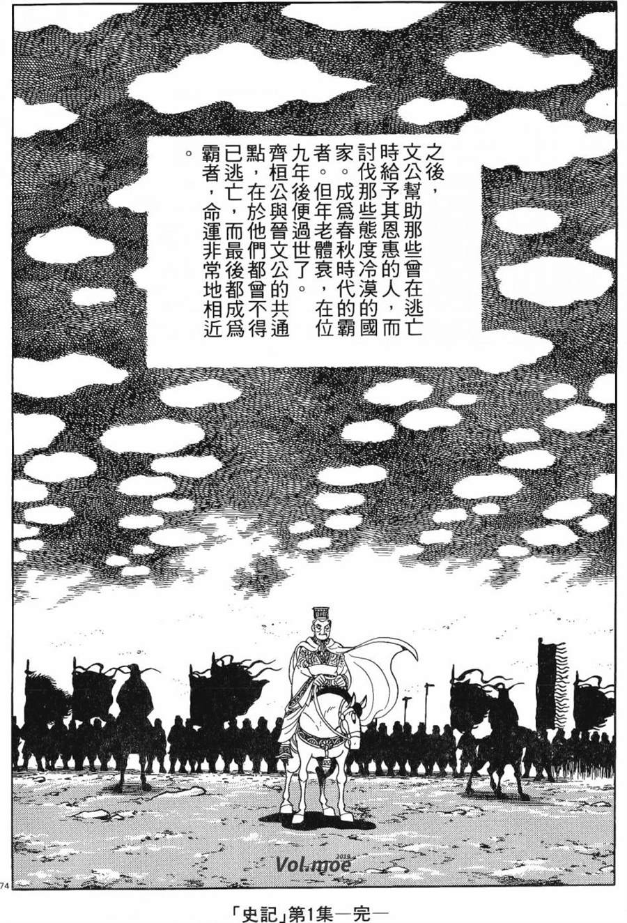第275页
