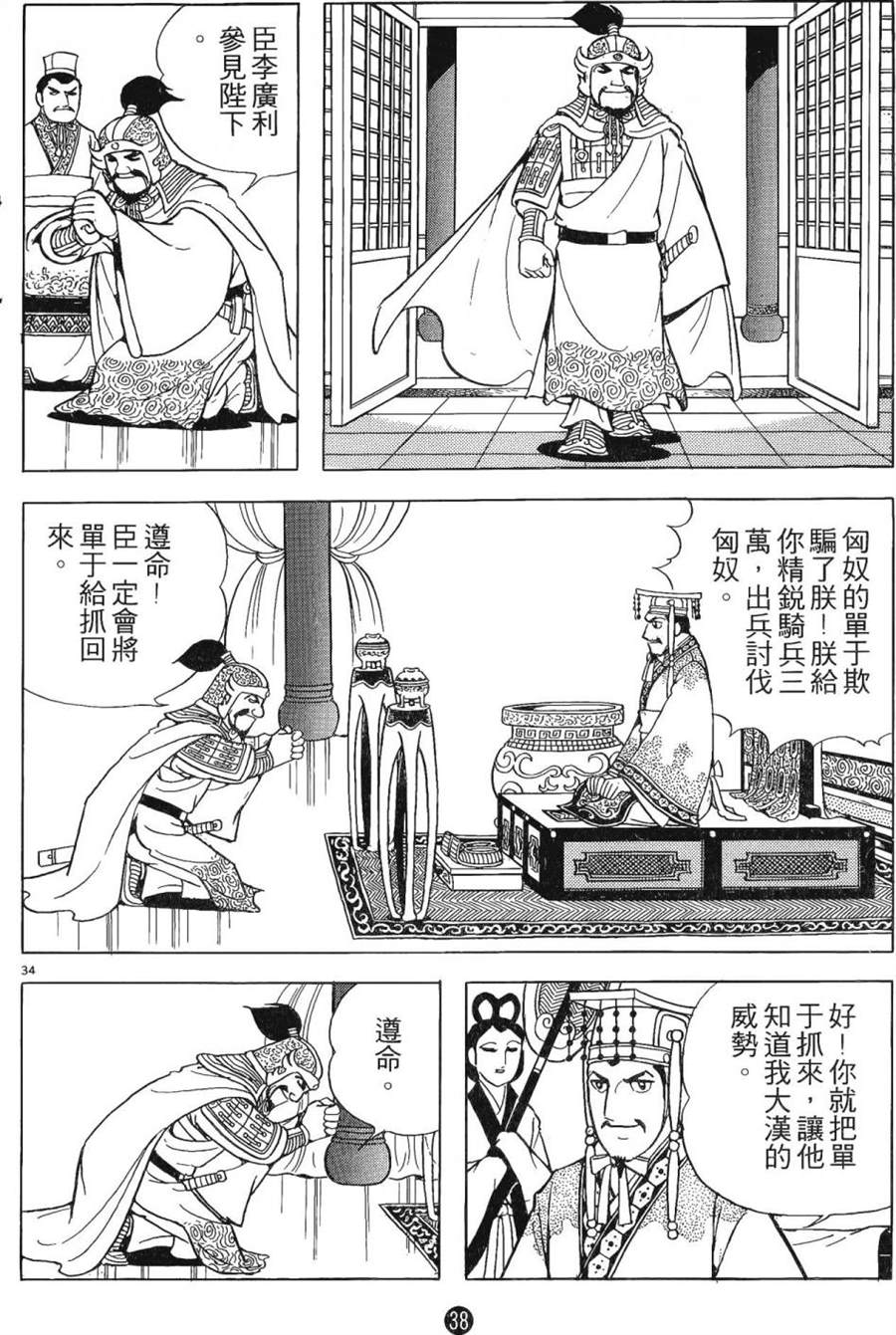 第37页