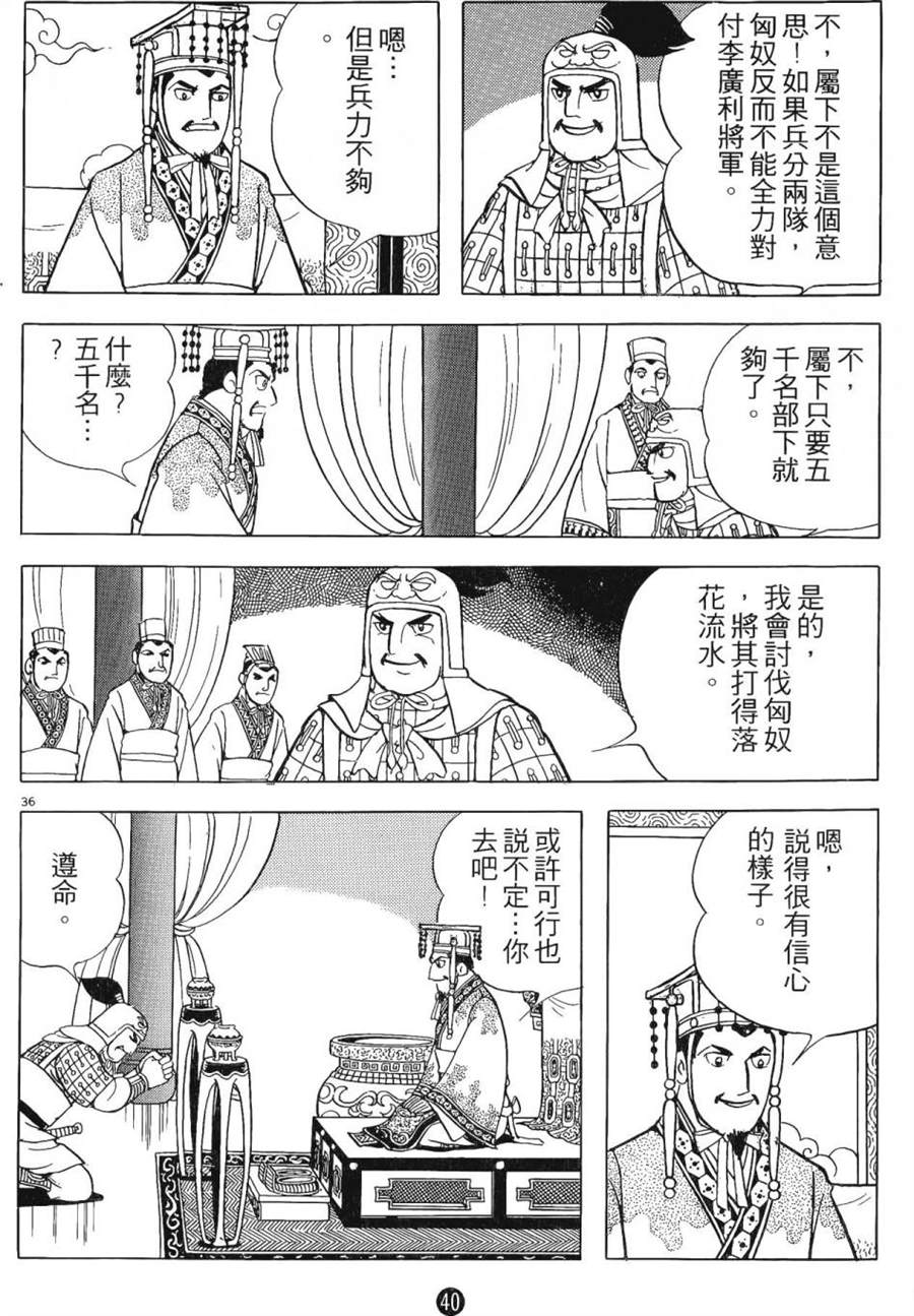 第39页