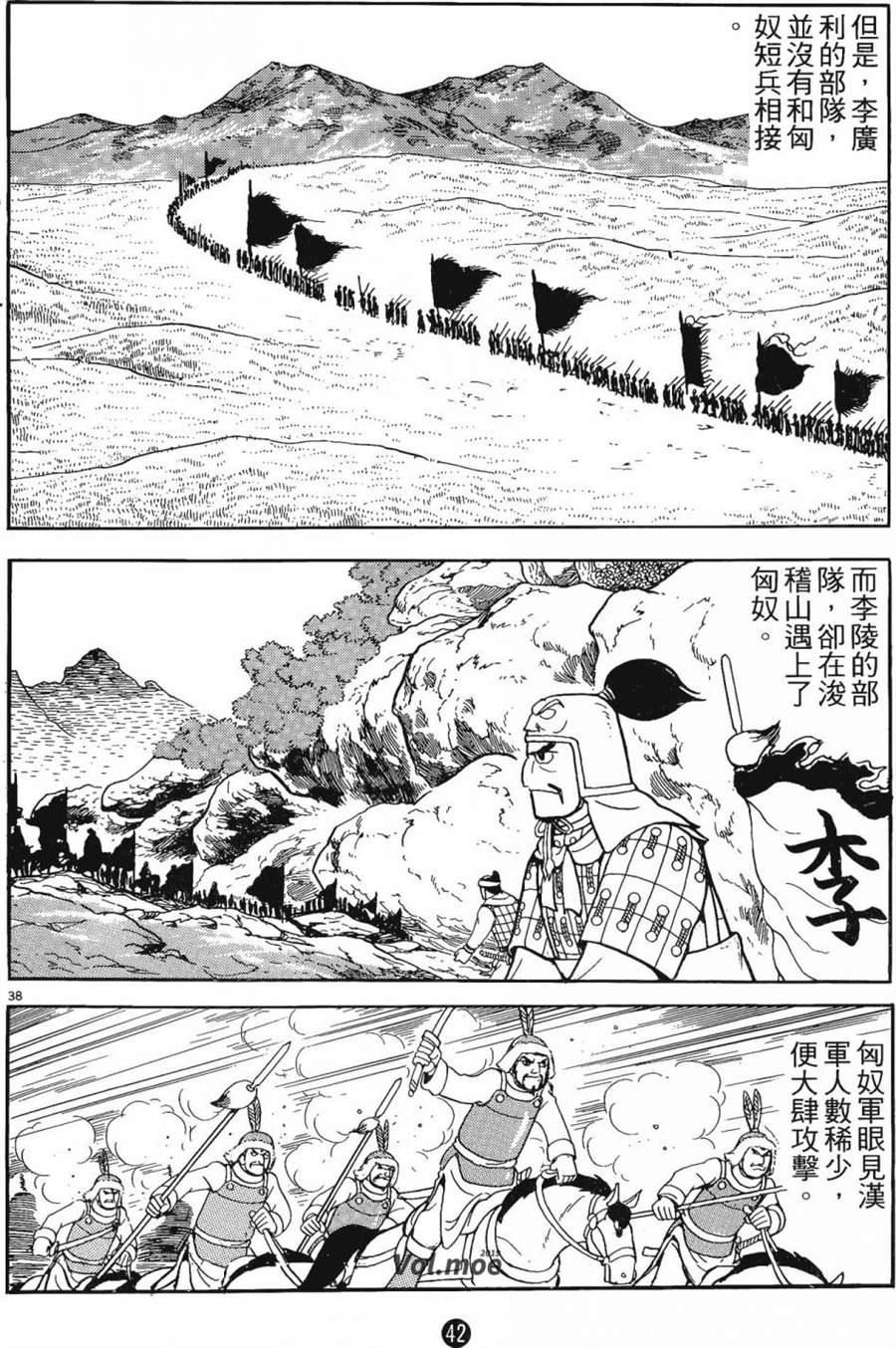 第41页