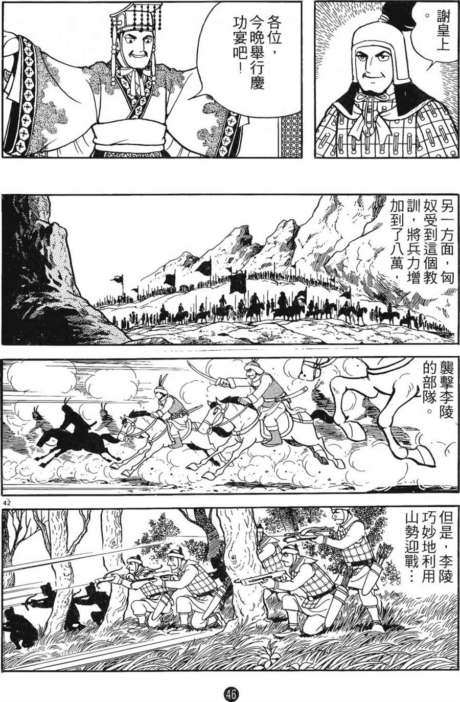 第45页