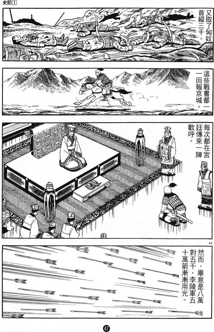 第46页