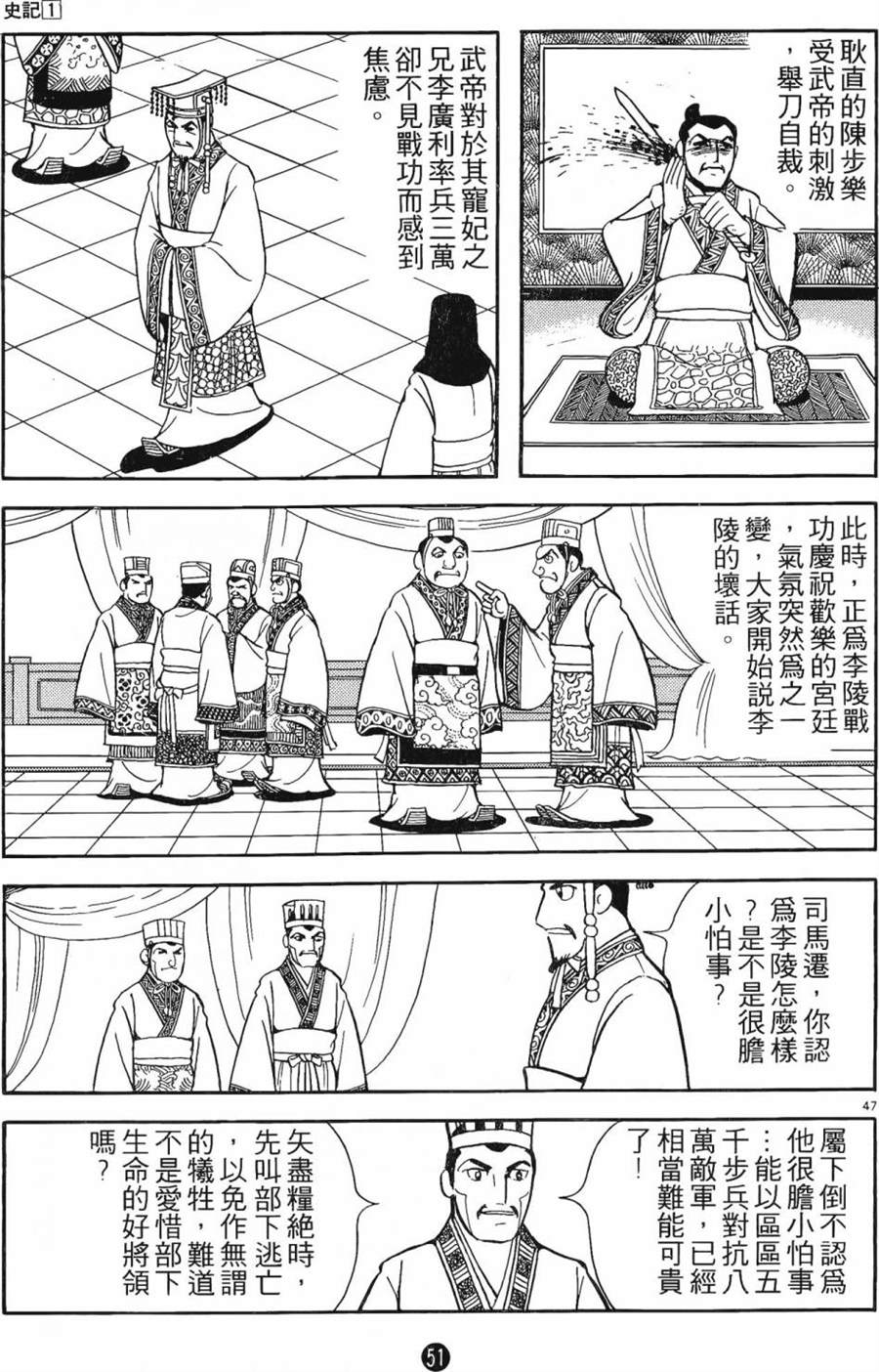 第50页