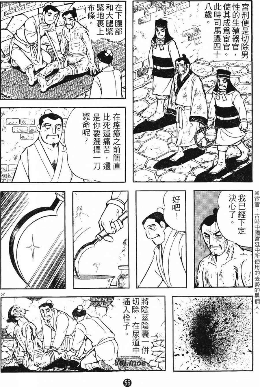 第55页