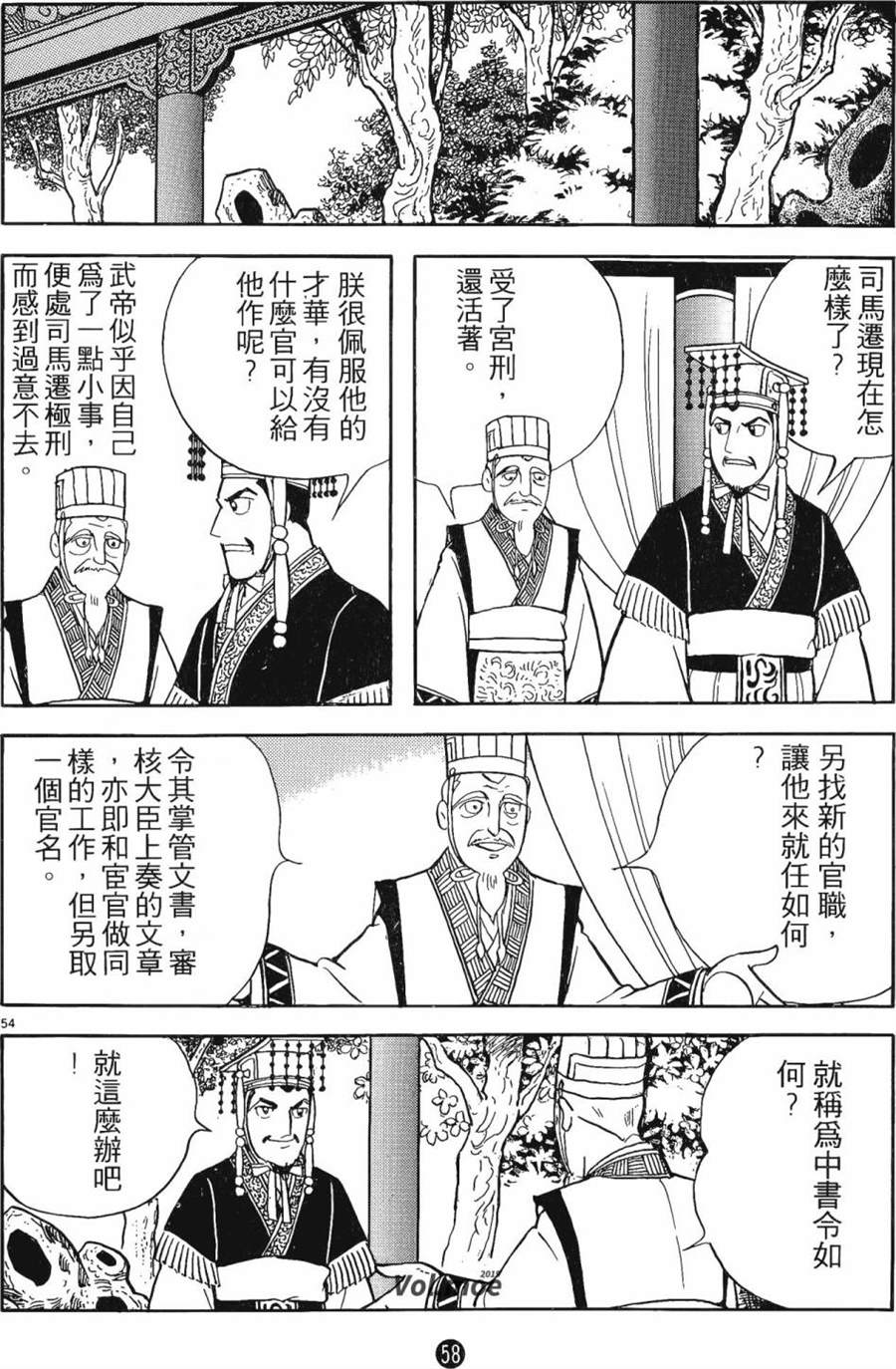 第57页
