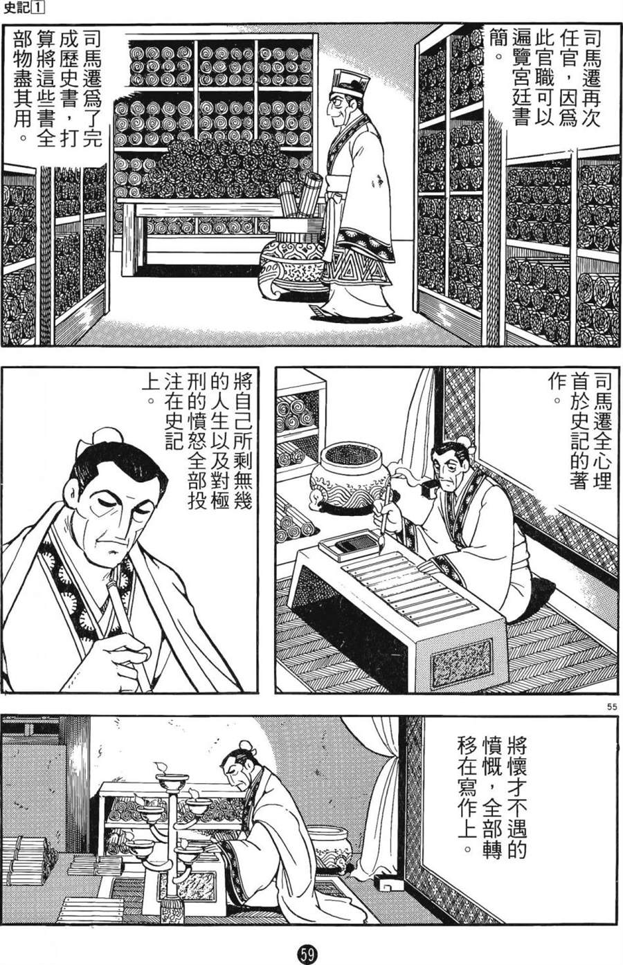 第58页