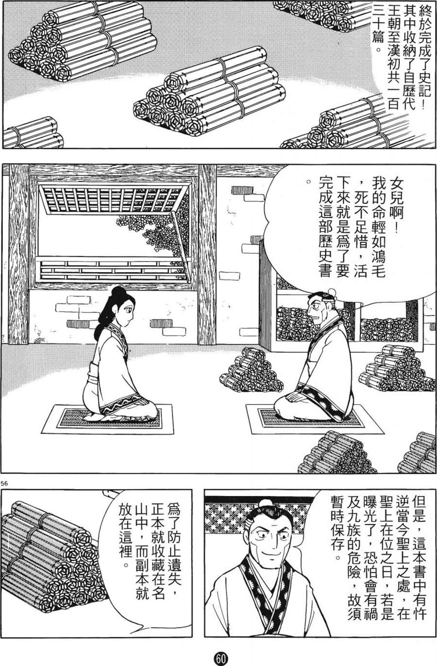 第59页
