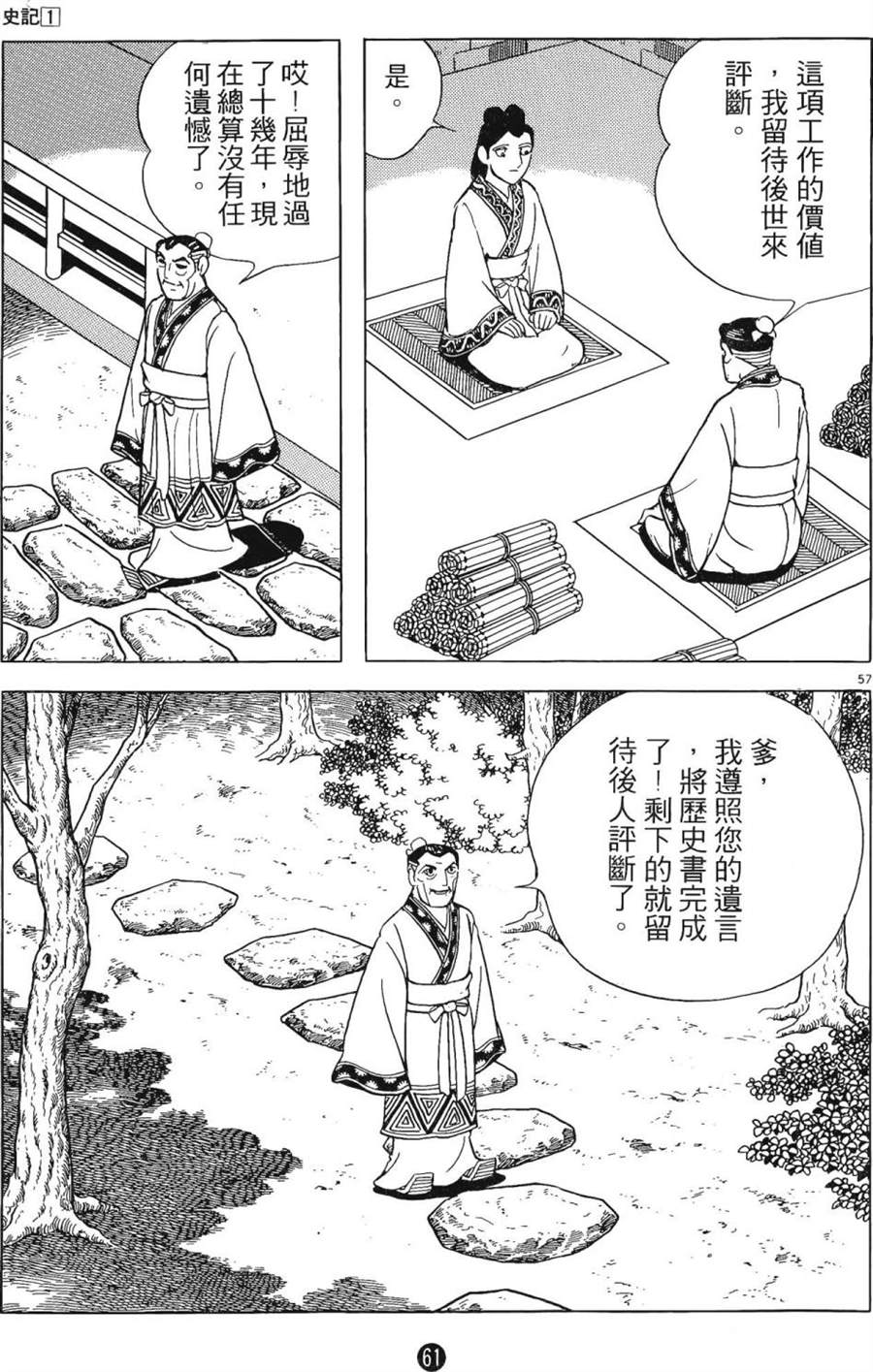 第60页