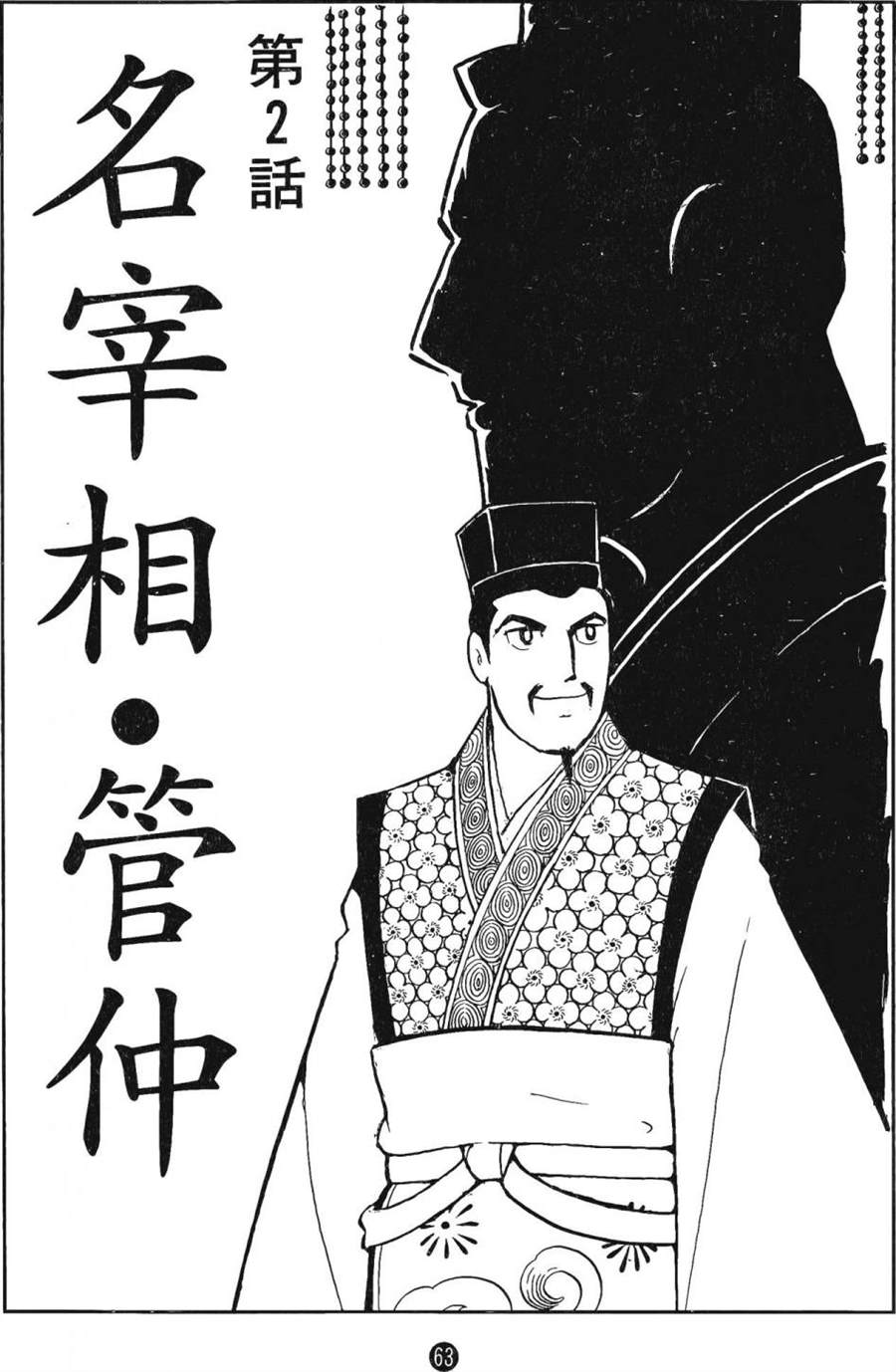 第62页