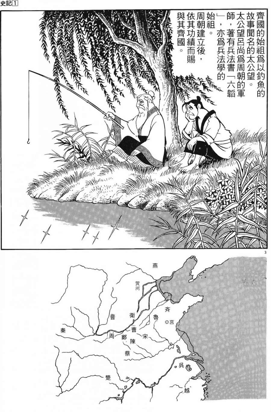 第64页