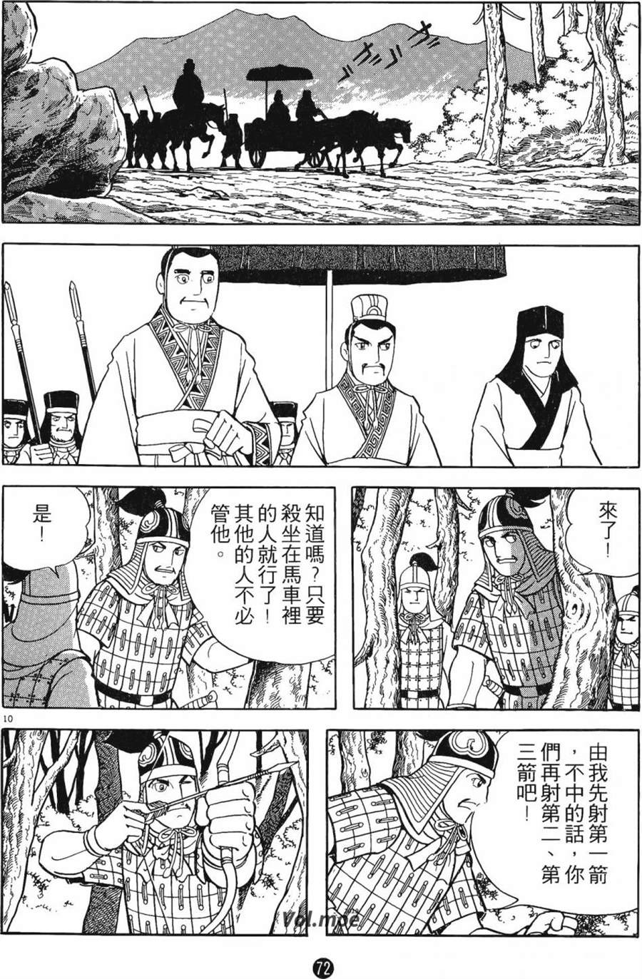 第71页
