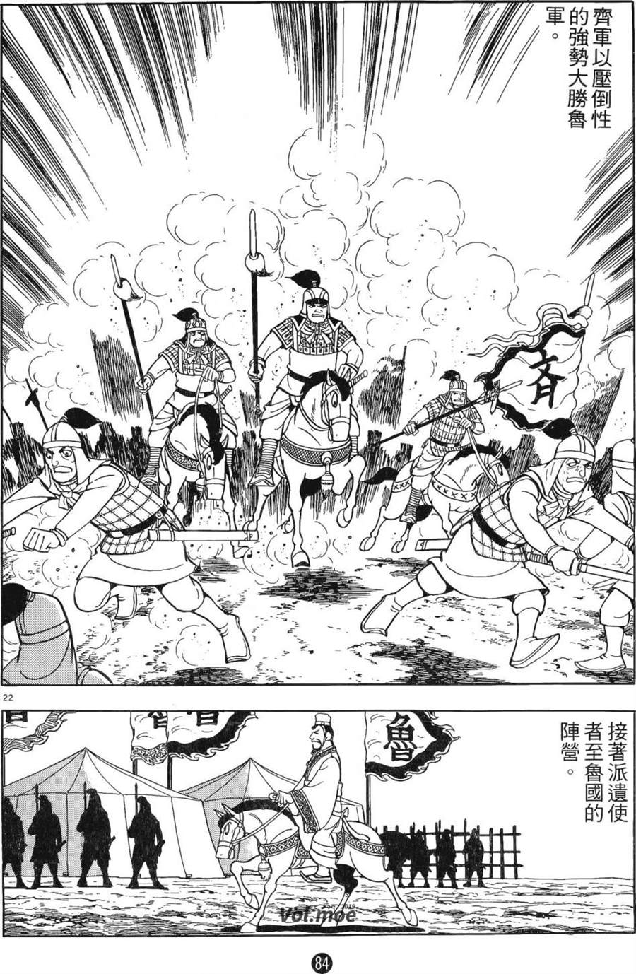 第83页