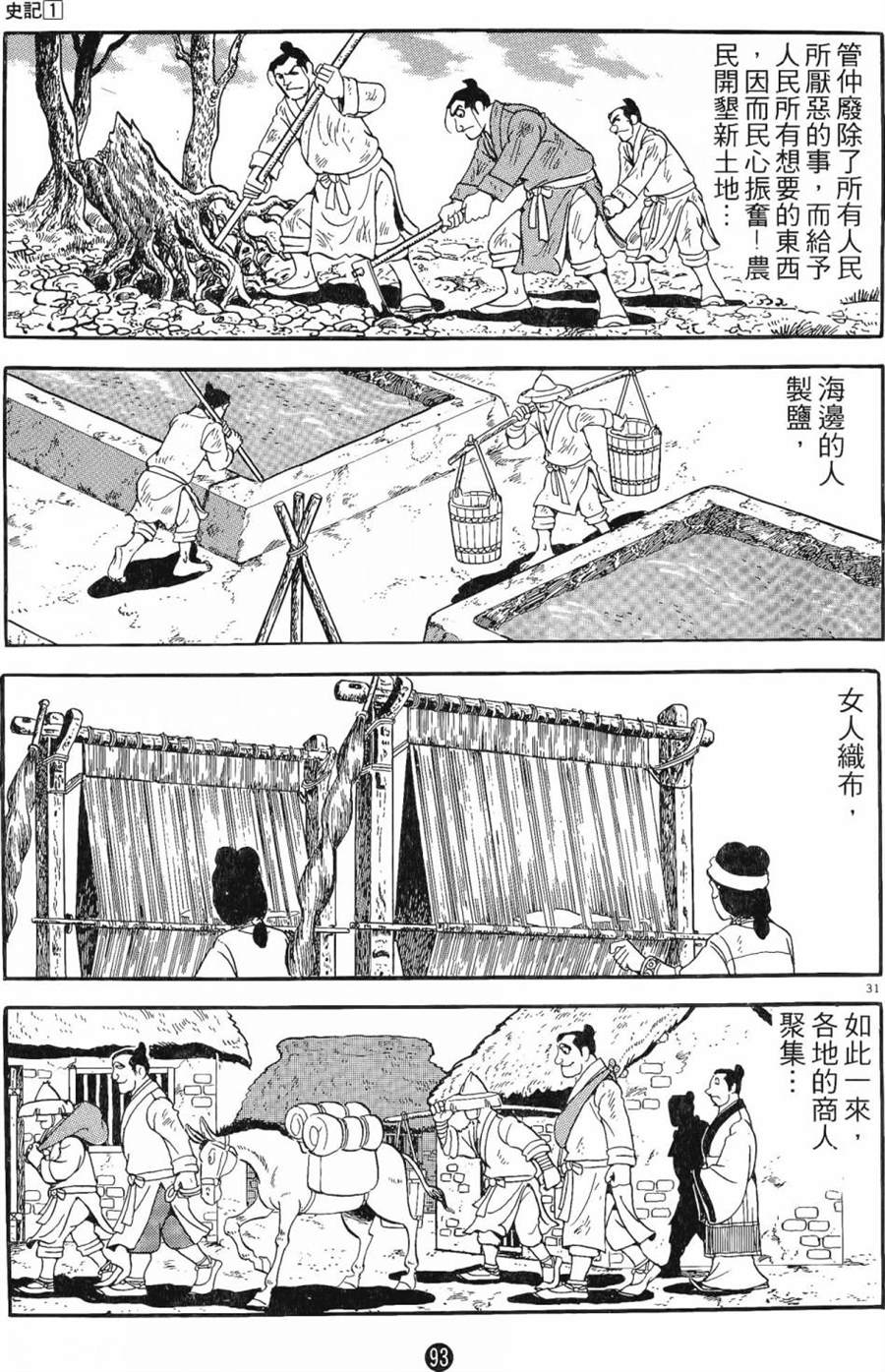 第92页