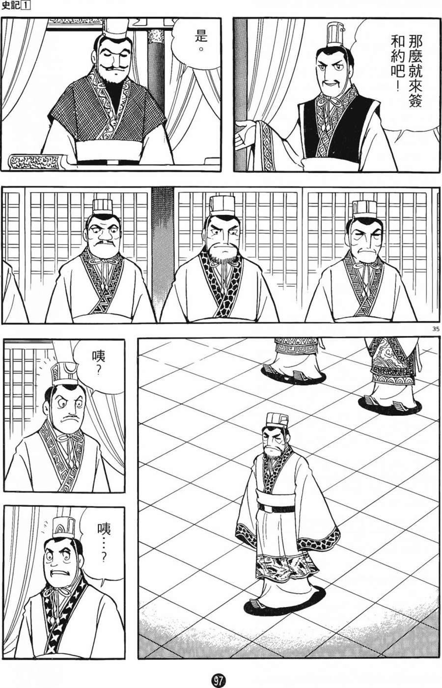 第96页