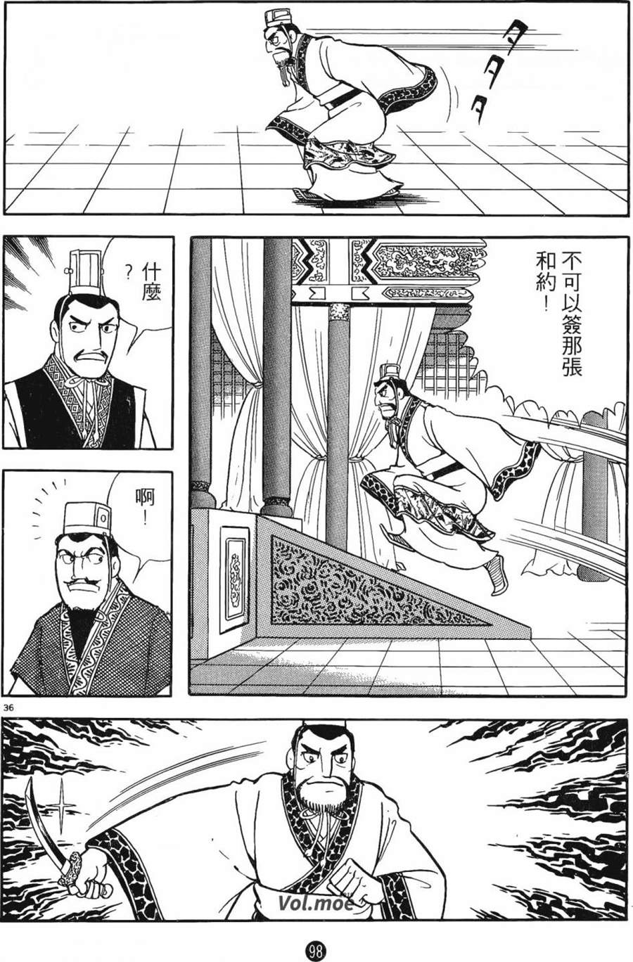 第97页