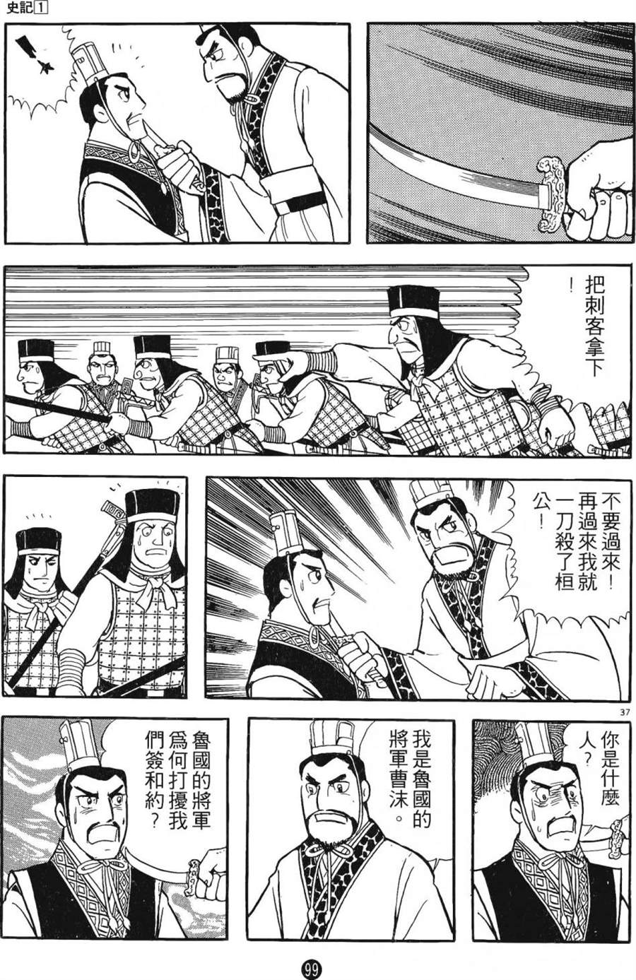 第98页
