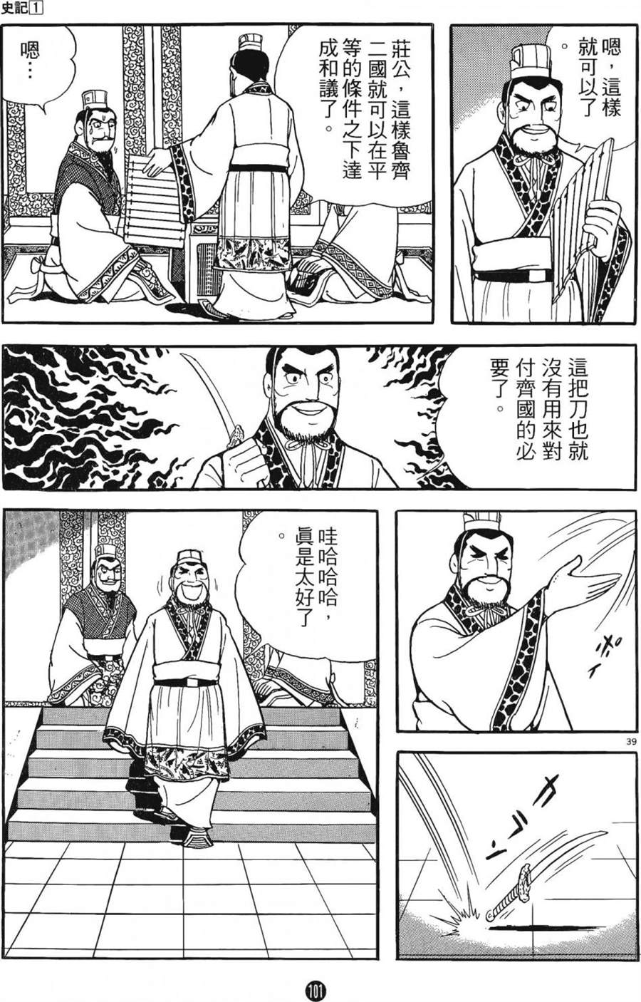 第100页
