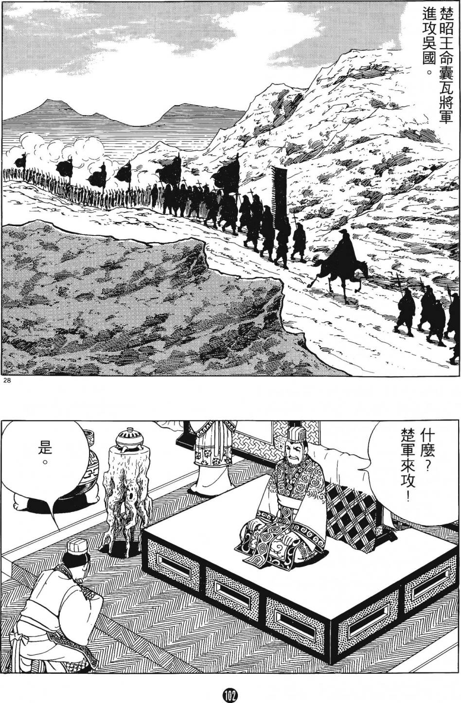 第101页