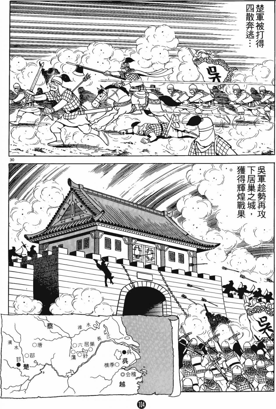 第103页