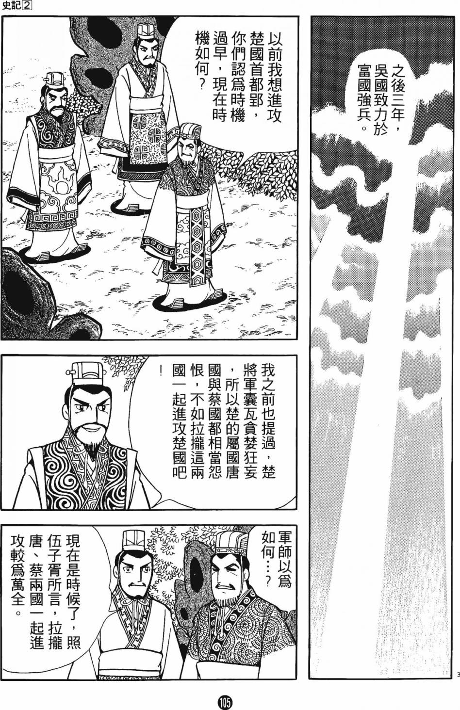 第104页