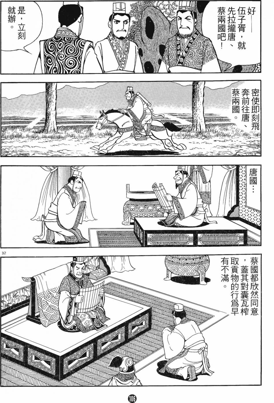 第105页