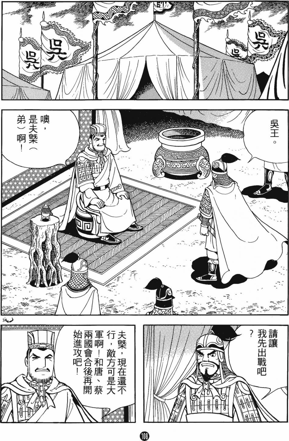 第107页