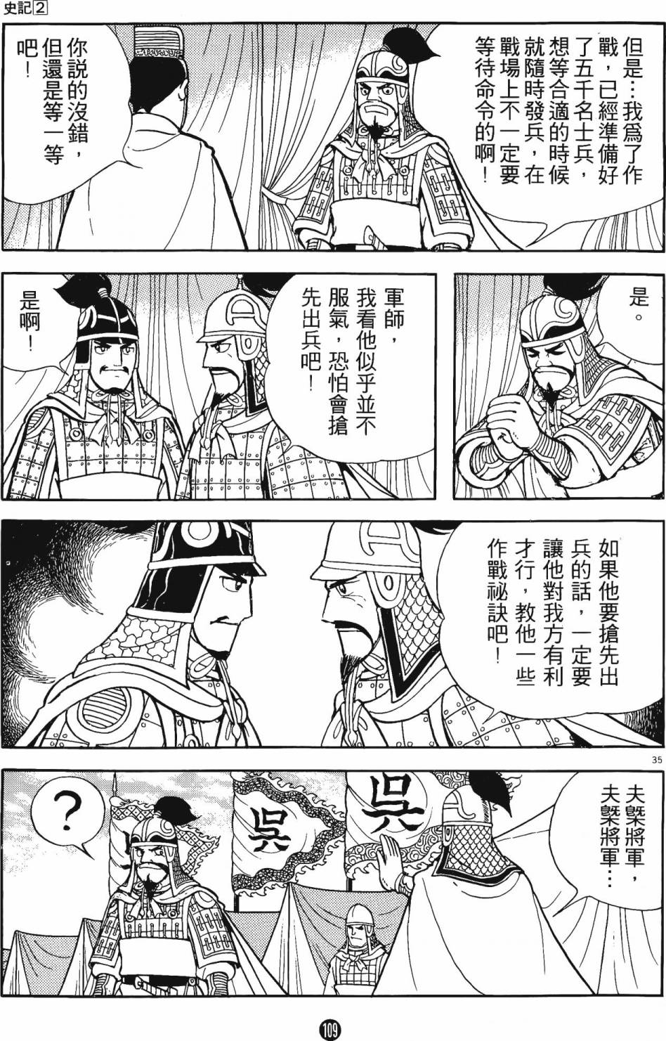 第108页