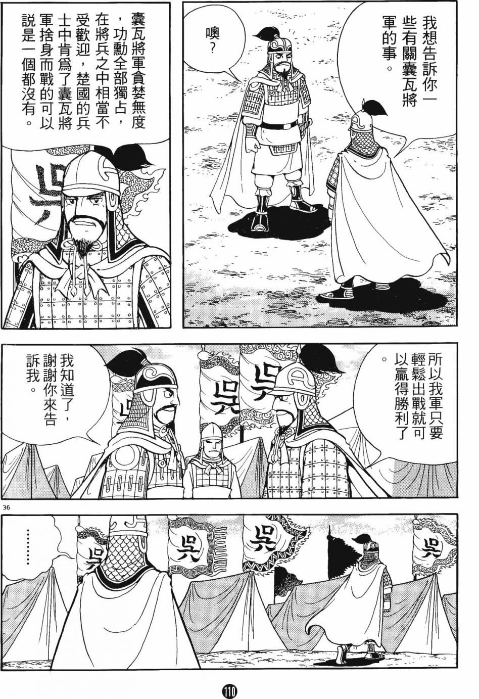 第109页