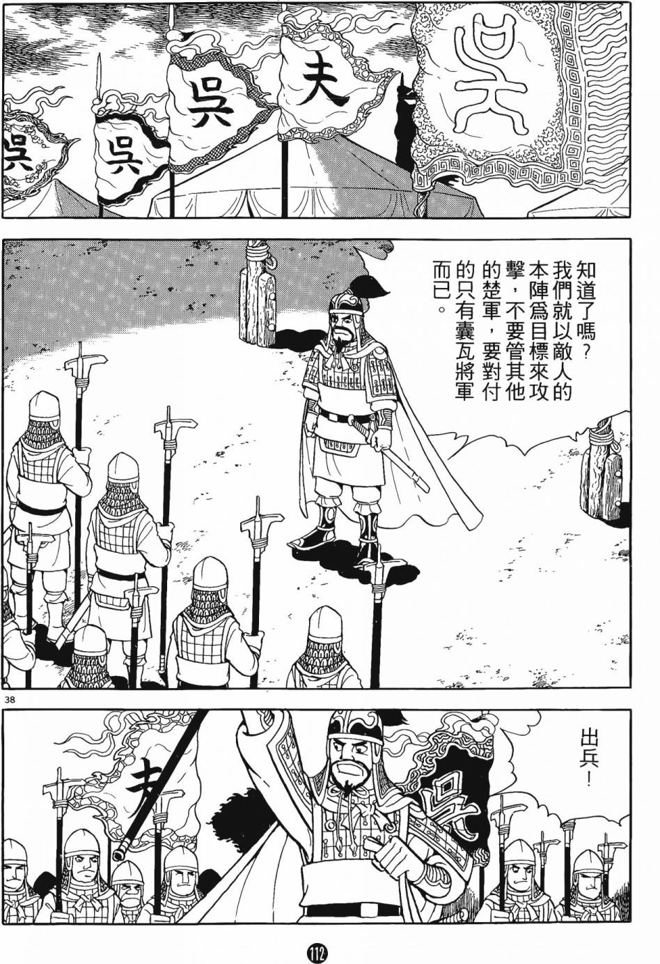 第111页