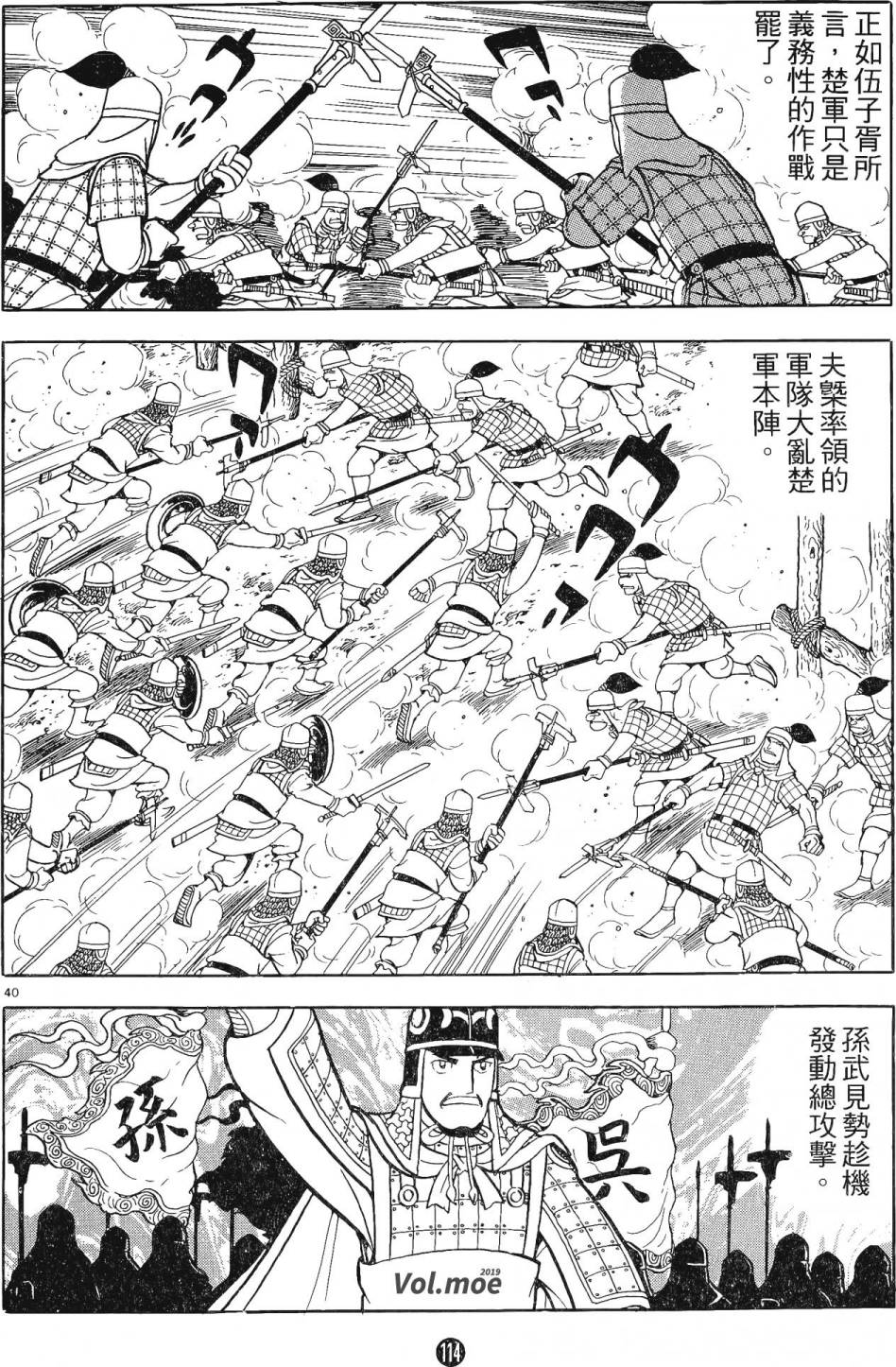 第113页