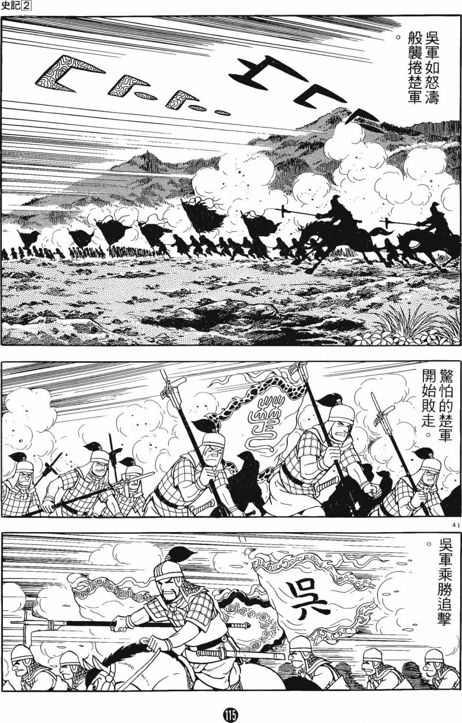 第114页