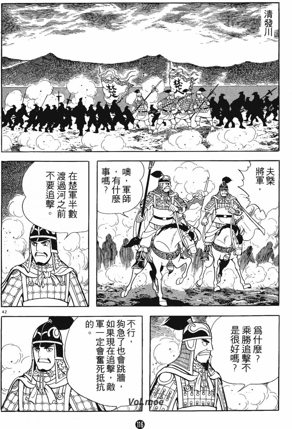 第115页