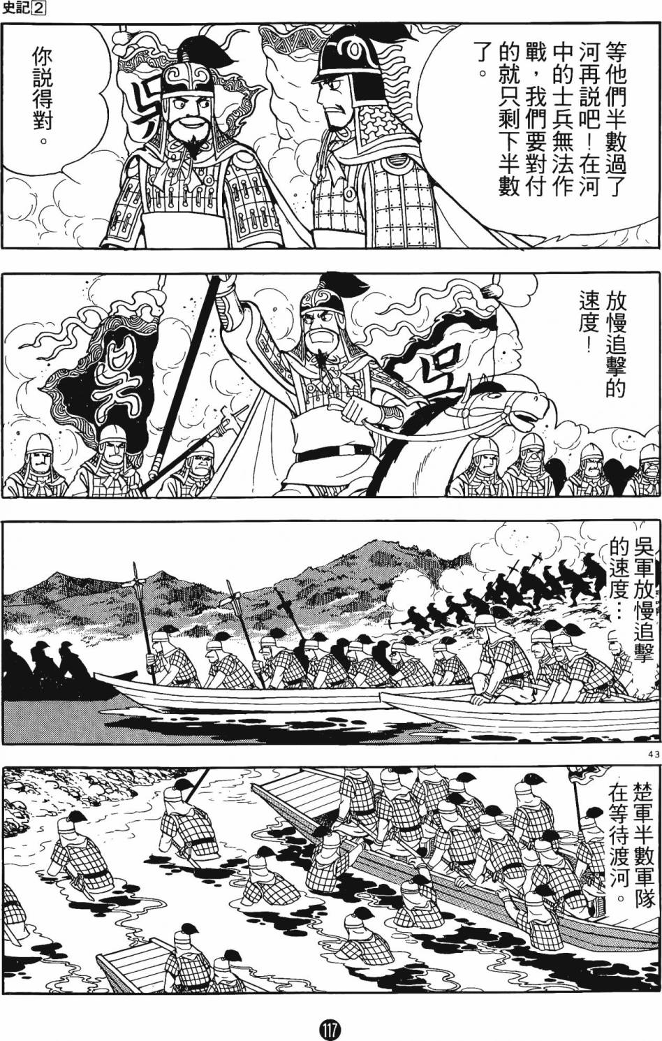第116页