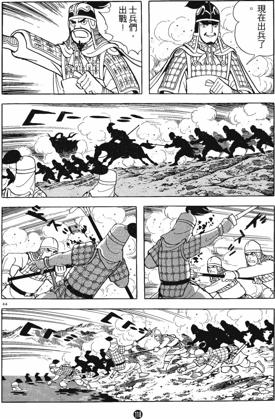 第117页
