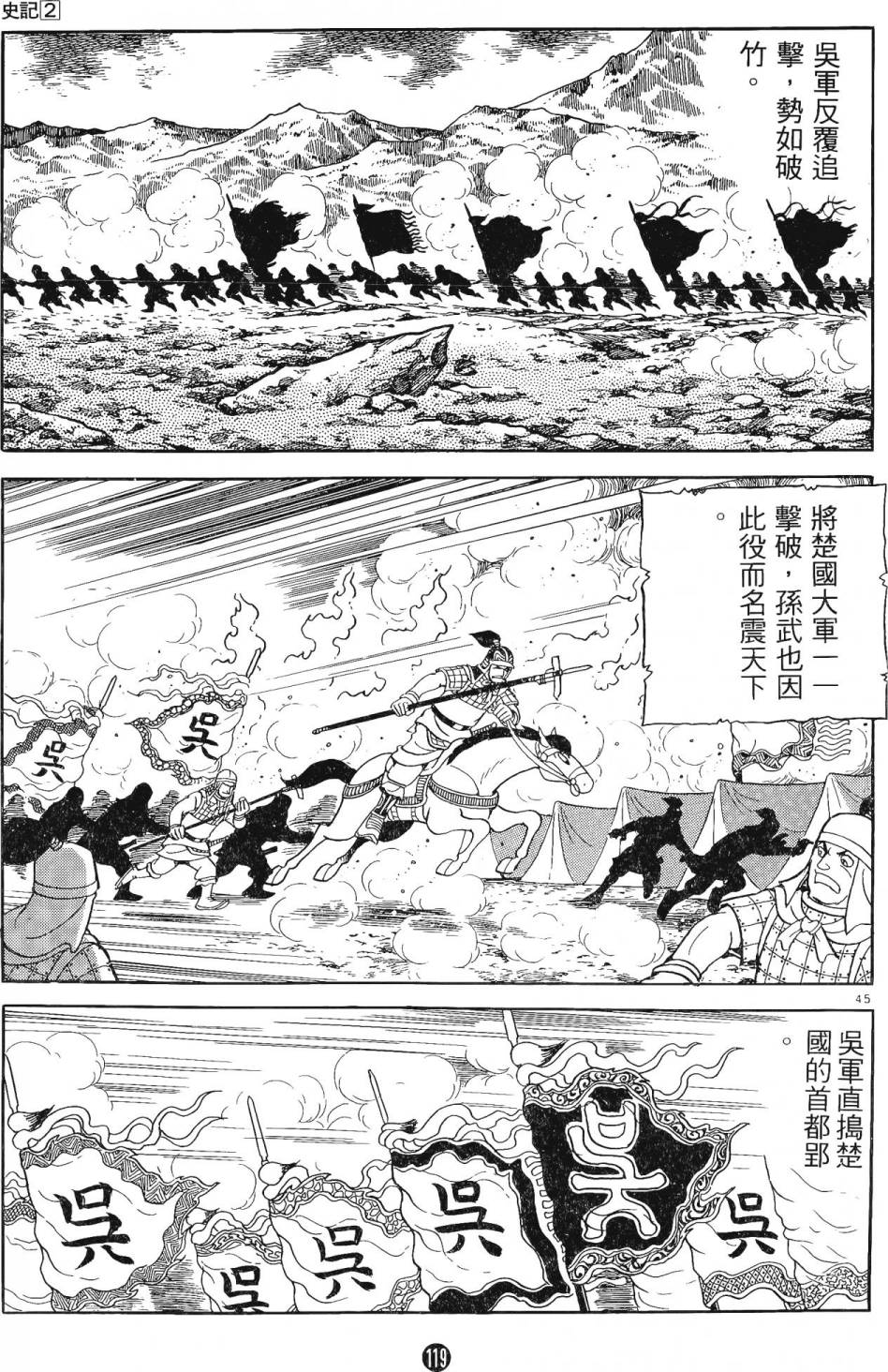 第118页