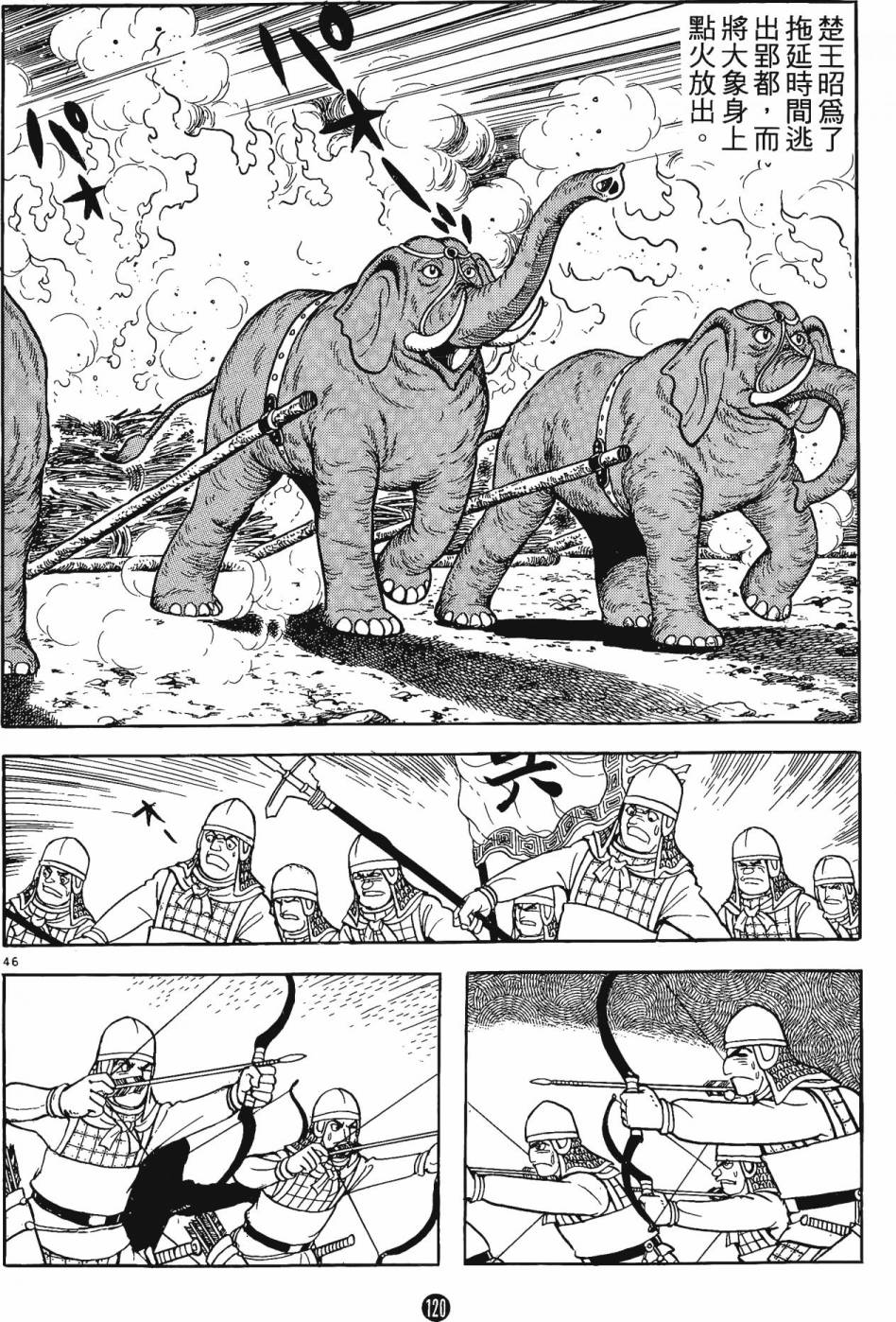 第119页