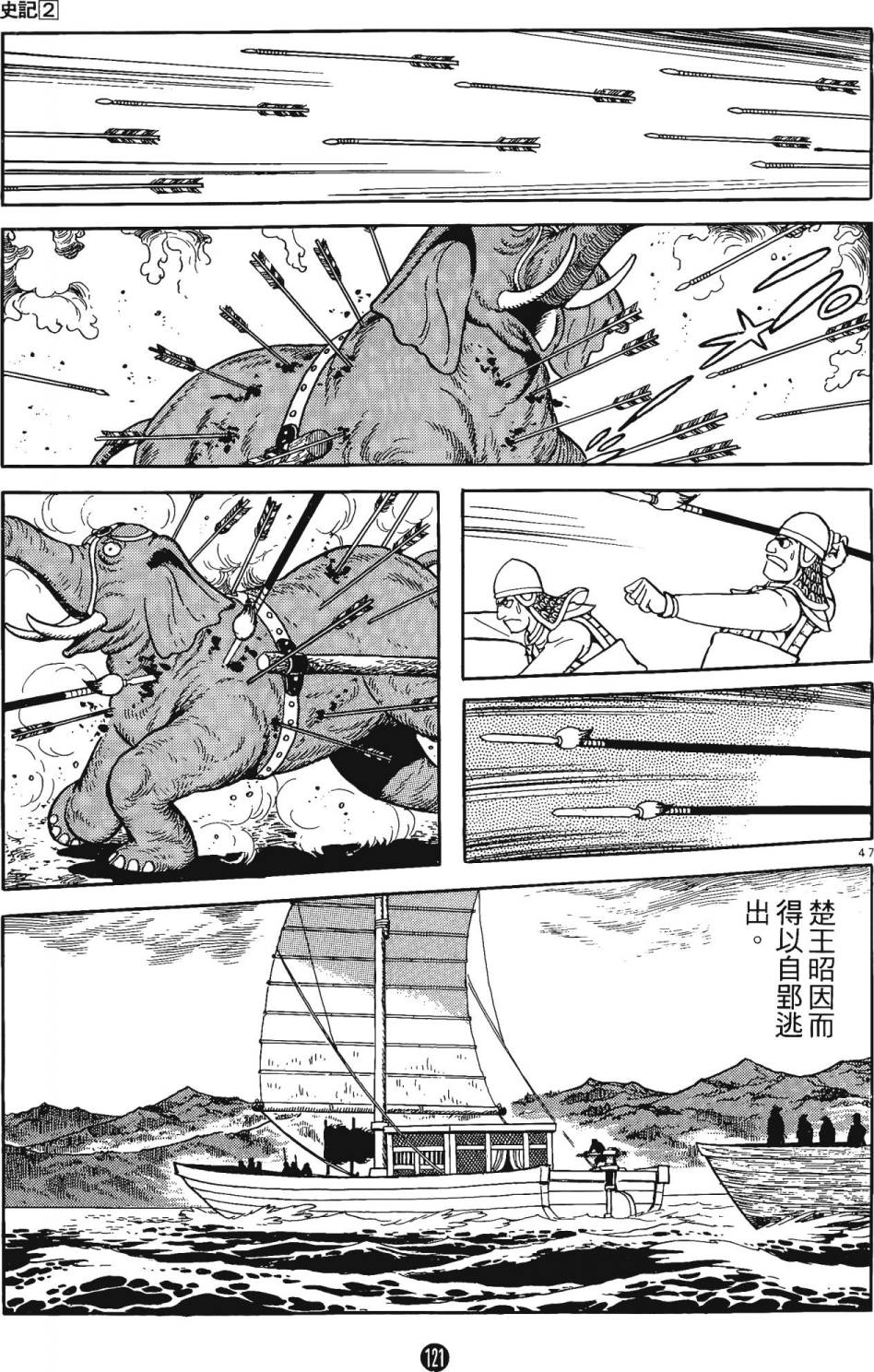 第120页